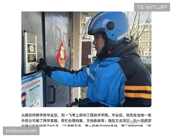 傅海峰退役后还在坚持每天五点起床练体能？这自律看得我连夜删了外卖APP